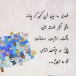 دانلود آهنگ  مثل قبلا مال توئه قلبم “ریمیکس هوش مصنوعی” از مهریار و چاوشی